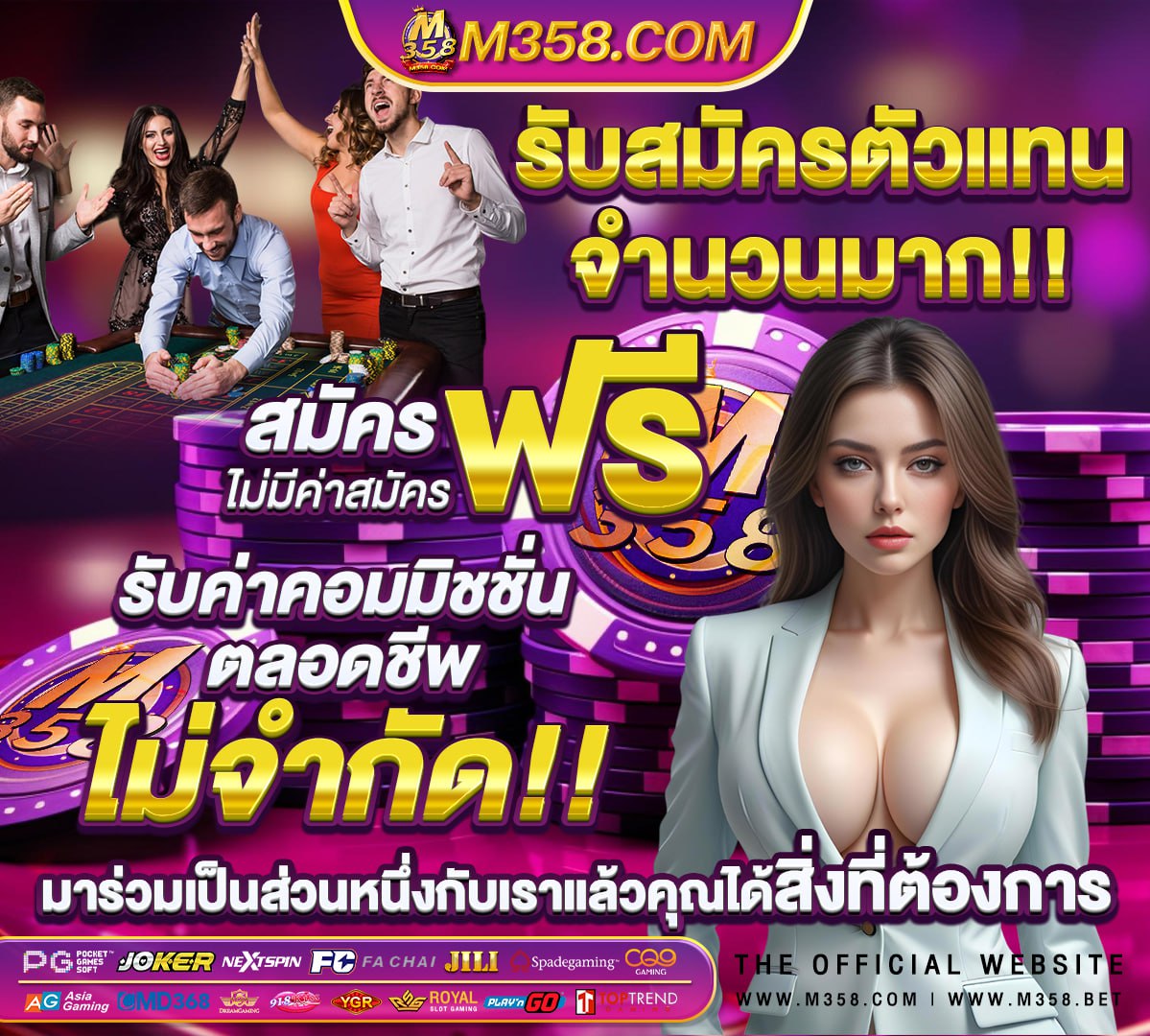 สล็อตทดลองเล่นฟรีซื้อฟรีสปิน